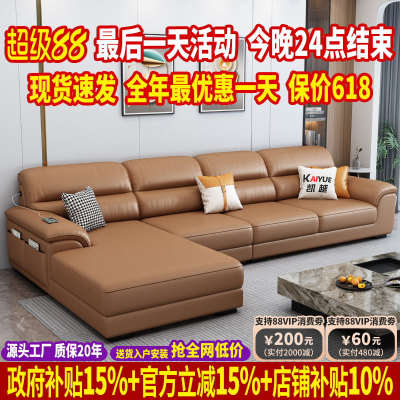 政府补贴现代简约真皮沙发客厅2026新款直排大小户型沙发头层牛皮