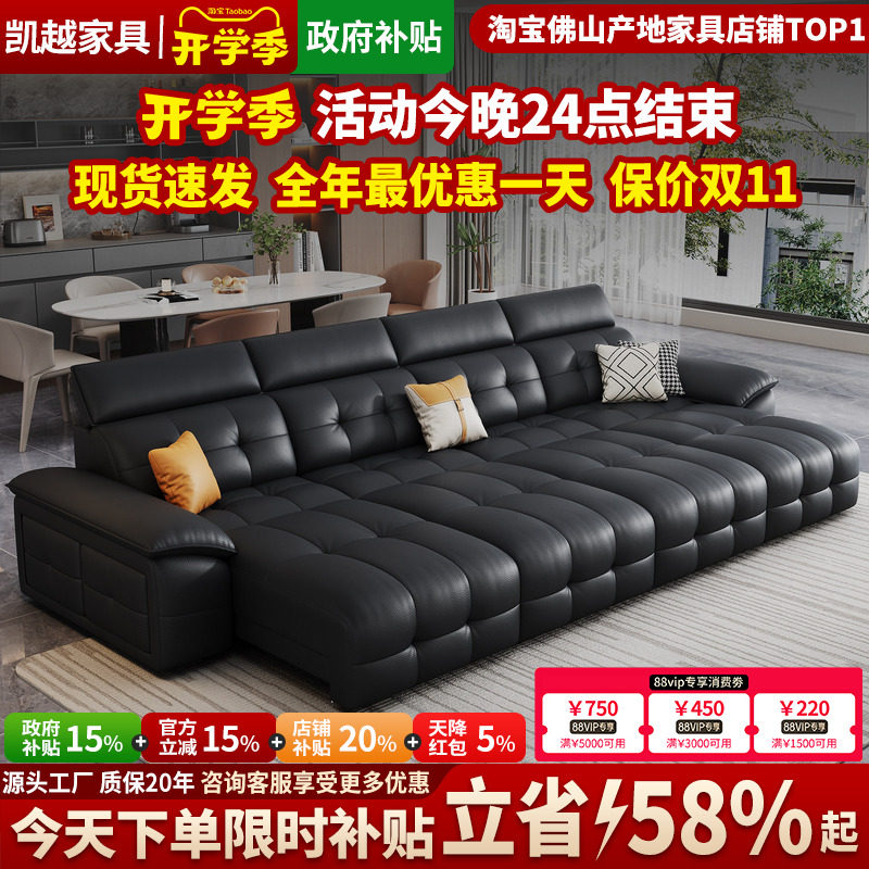【政府补贴】电动功能沙发床两用