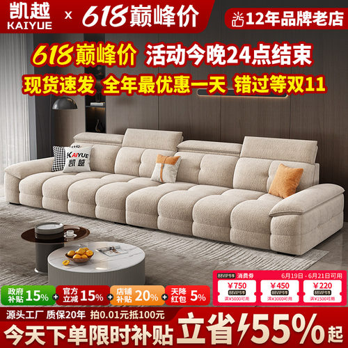 【国家补贴15%】雪尼尔布艺沙发