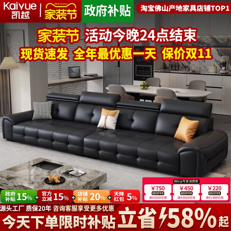 政府补贴劳伦斯沙发客厅2026新款轻奢直排真皮沙发小户型头层牛皮