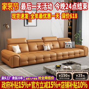直排沙发小户型头层牛皮沙发 政府补贴劳伦斯真皮沙发客厅2026新款