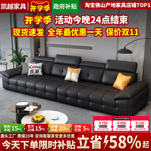 【政府补贴】劳伦斯真皮沙发客厅