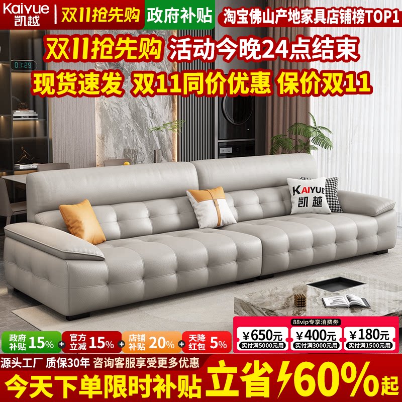 政府补贴现代简约劳伦斯真皮沙发客厅2026新款小户型沙发头层牛皮