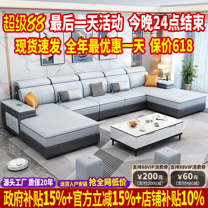 北欧科技布沙发客厅2026年新款简约现代双贵妃布艺沙发大户型家具