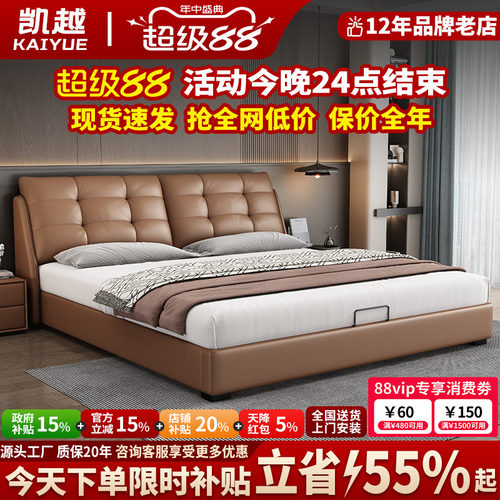 意式极简真皮床现代简约1米8双人床主卧高端大气实木床2026新款床