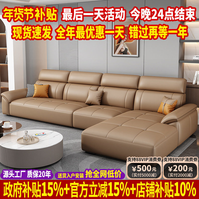 现代简约头层牛皮沙发客厅2025新款北欧贵妃乳胶真皮沙发大小户型