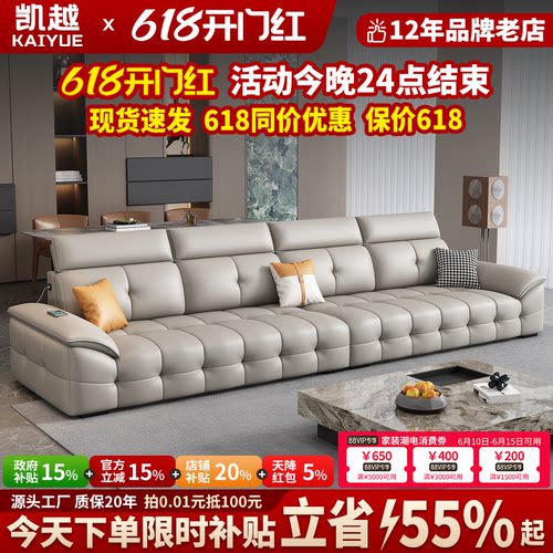 【政府补贴】劳伦斯真皮沙发