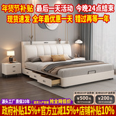 北欧纳帕真皮床现代简约主卧实木床多功能软靠包储物轻奢床双人床