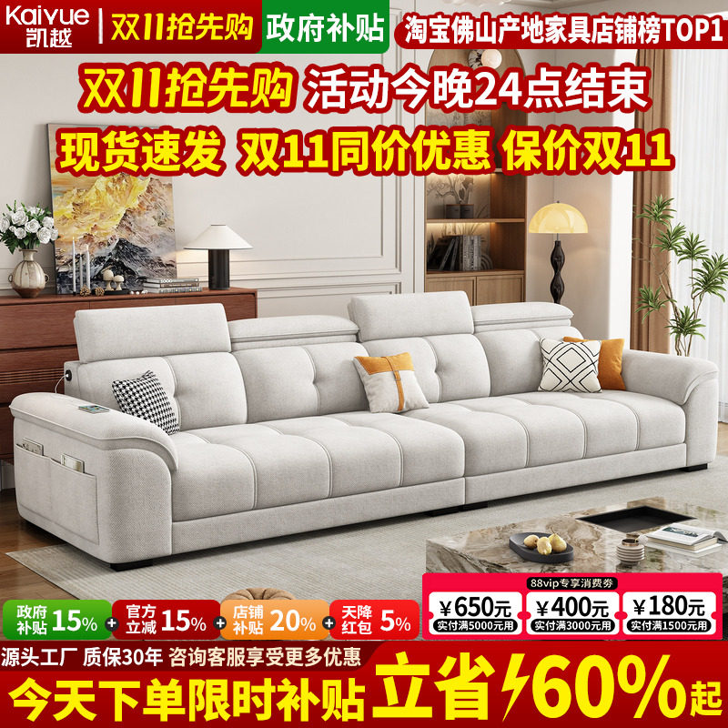 政府补贴可拆洗棉麻布艺沙发客厅2026新款现代简约直排沙发小户型
