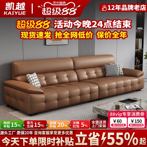 【政府补贴】真皮沙发头层牛皮