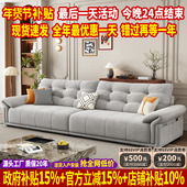 国家补贴奶油风雪尼尔棉麻布艺沙发客厅2025新款 直排大小户型沙发