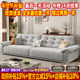国家补贴奶油风雪尼尔棉麻布艺沙发客厅2025新款 直排大小户型沙发