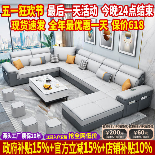 北欧简约现代布艺沙发客厅科技布