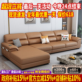 政府补贴现代简约真皮沙发客厅2026新款 直排大小户型沙发头层牛皮