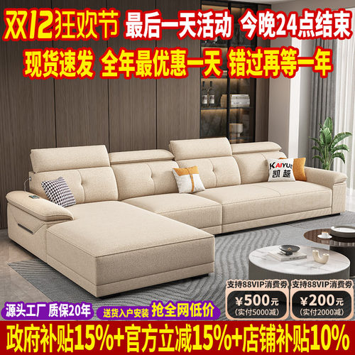 佛山源头工厂棉麻布艺沙发贵妃