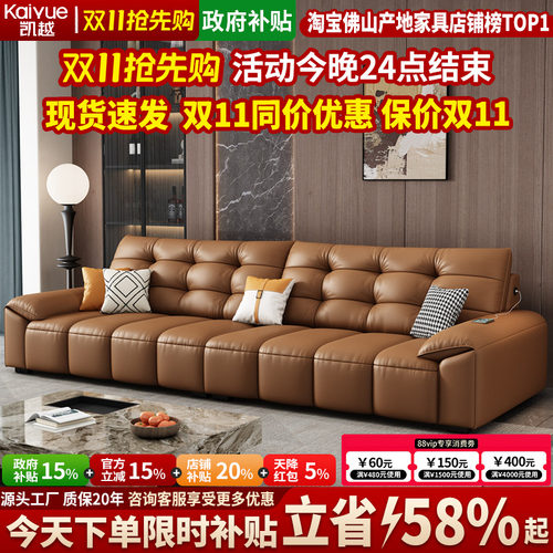 政府补贴2026新款真皮沙发大小户型意式极简头层牛皮直排沙发客厅