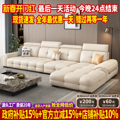 【政府补贴】劳伦斯全真皮沙发客