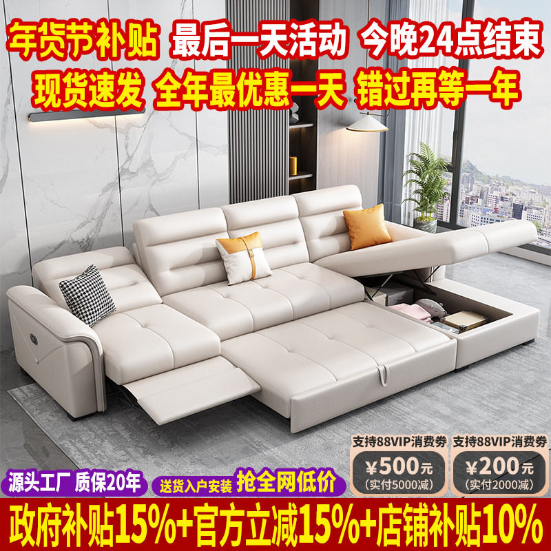 多功能真皮沙发床简约现代客厅折叠两用沙发床轻奢直排头等舱沙发,住宅家具,功能沙发,淘宝优惠券,粉丝福利购,淘宝优惠卷