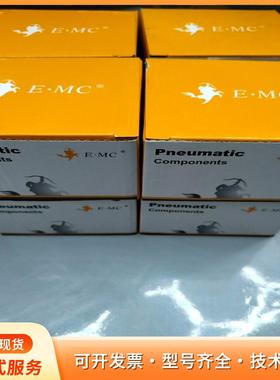 全新E.MC/亿太诺ET307-08电磁阀，DC24V，6P