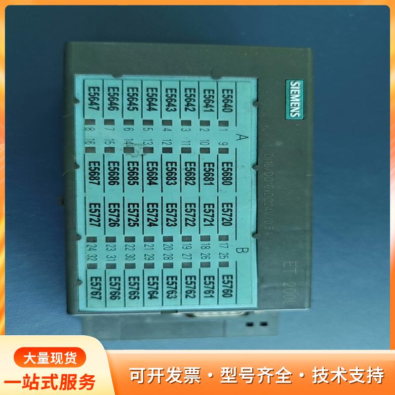 6ES7 133-1BL01-0XB0 西门子拆机模块  p