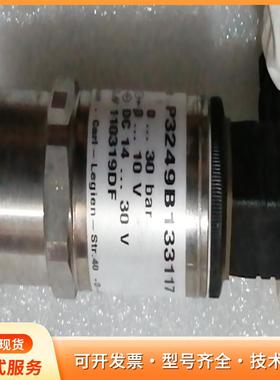 P3249B133117压力传感器0…30bar.议价P