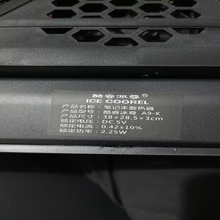 酷睿冰尊笔记本散热器A9 尺寸38×28.5×3cmp K款