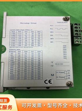 研控57步进驱动器DC2405M，实物拍摄图，功能包好测试p