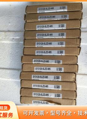 SMC电磁阀 SY3120-SLZD-M5P