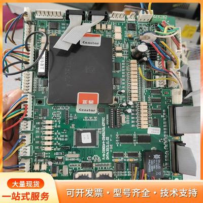 正星 CS90064-ZSHDQJV3.6ZFMIC 加油P