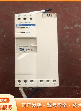 二手拆机九成施耐德电源  ABL7 RE2405P