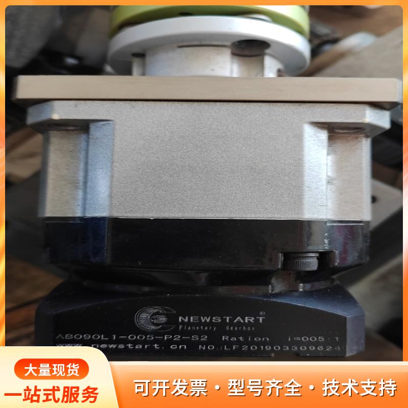 行星减速机750W伺服电机减速机AB090L1-005-Pp