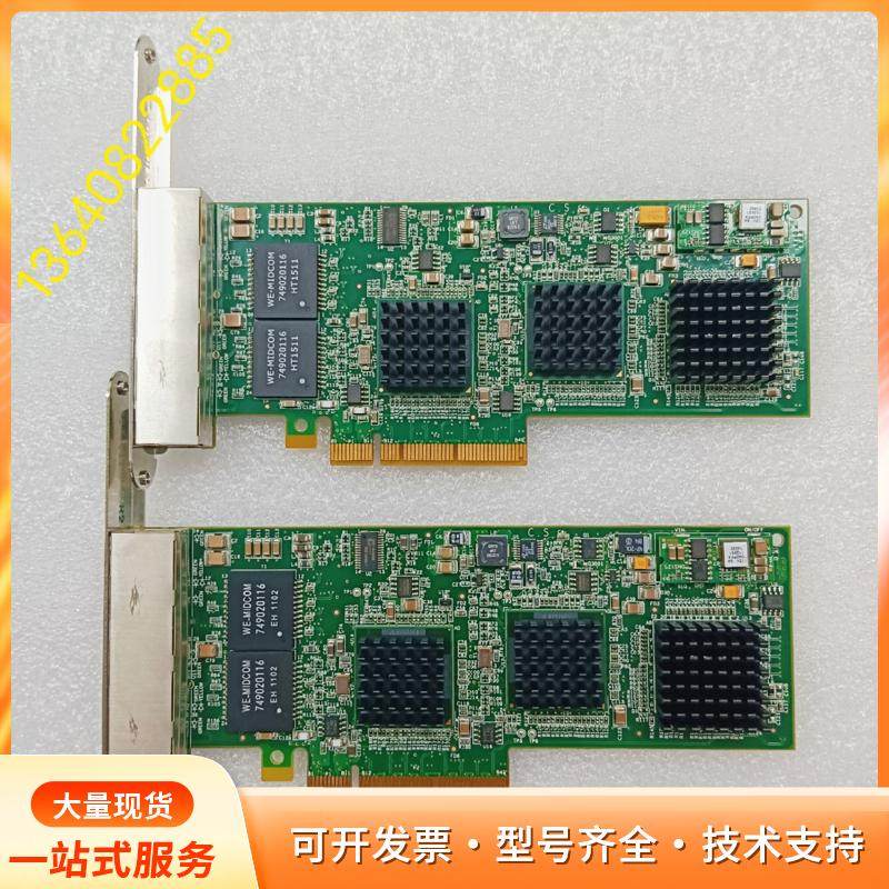 Silicom PEG4I6-CX-RoHS PEG416p