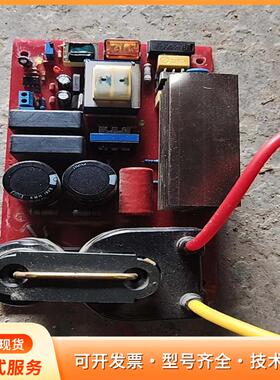 300W臭氧电源板，红色PCB板，带高压变压器和电容。板子P