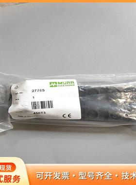 全新德国MURR穆尔模块，型号27765，MVP12 4-p