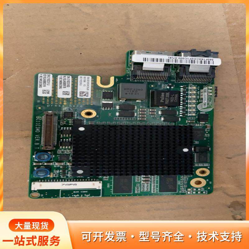 华为2208阵列卡，型号BC11ESMD，适用于RH228p