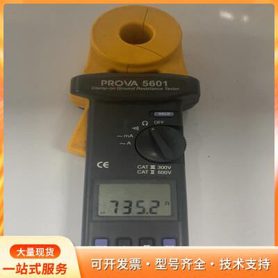 台湾宝华PROVA 5601数显钳表接地电阻计 二手闲置，p