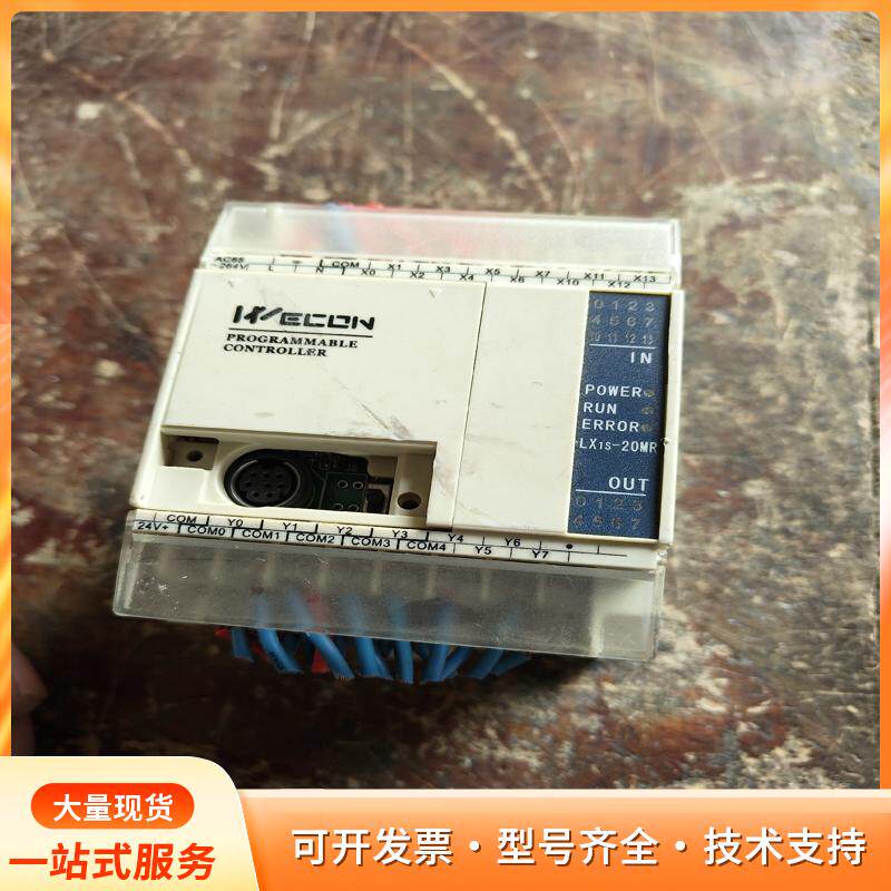 维控PlC  Lx1s-20MR-A，拆机货，实物拍摄，功p