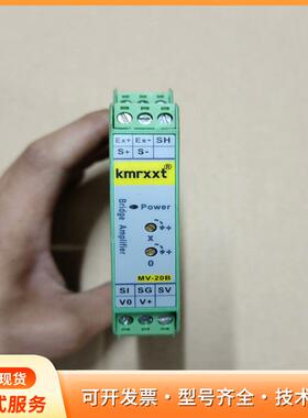 科美智控MV-20B精密应变桥信号隔离变送器，绿色外壳，功P