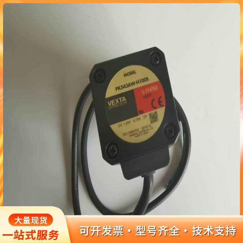 PK543AW-H100S 步进电机P