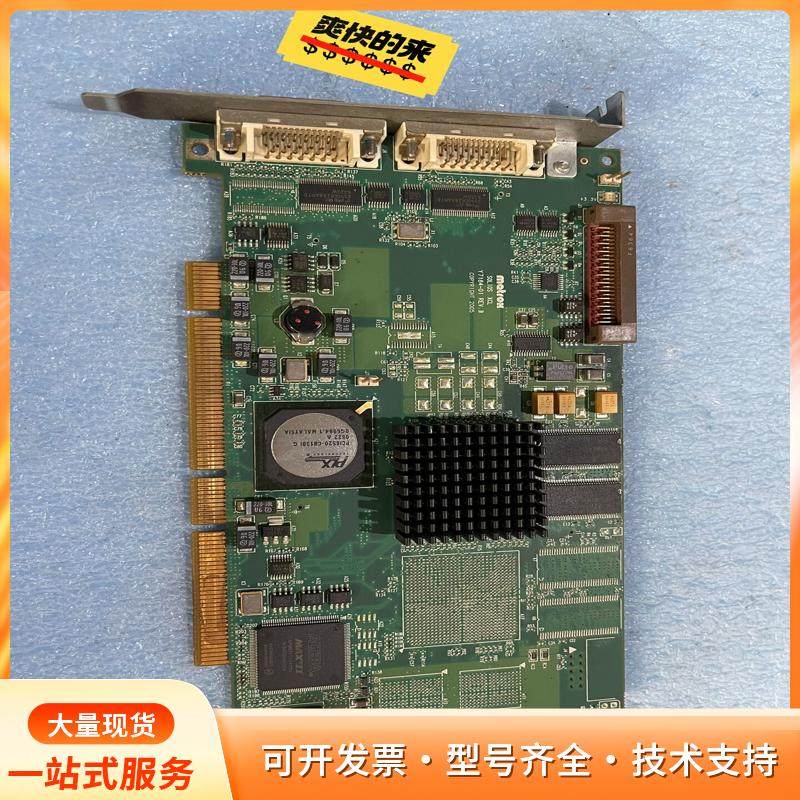 迈创 MATROX SOLIOS XCL Y7184-01p
