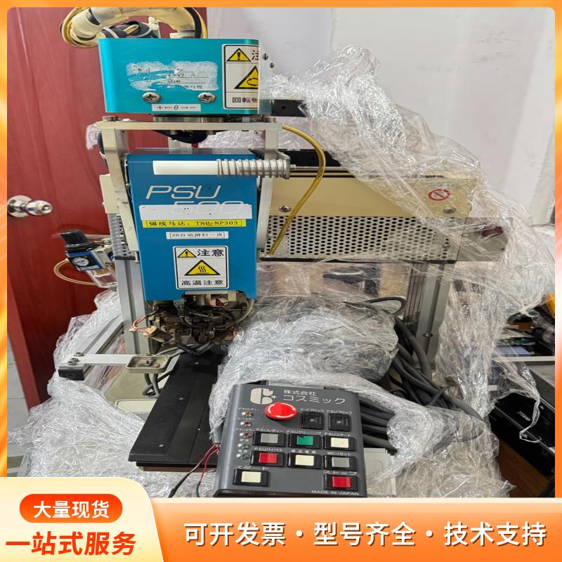 PSU500 S3M396-TBMB-0041，实物拍摄，p