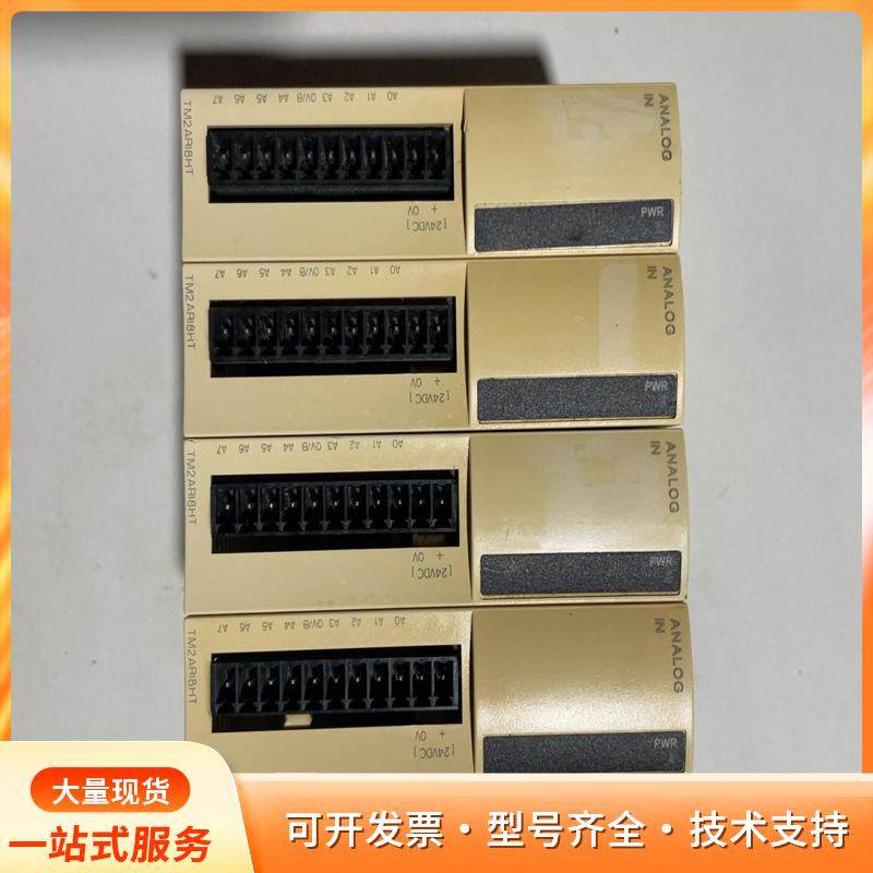 施耐德PLC模块TM2ARI8HT温度模块，二手拆机件，图p