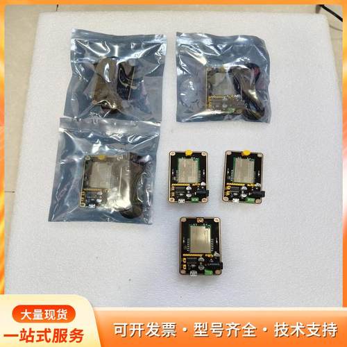 EBYTE无线传输开发板，型号E22 900T30S 有6P