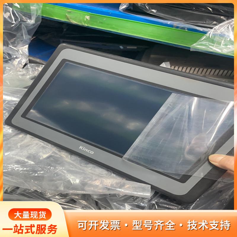 mt4532t步科10寸屏p