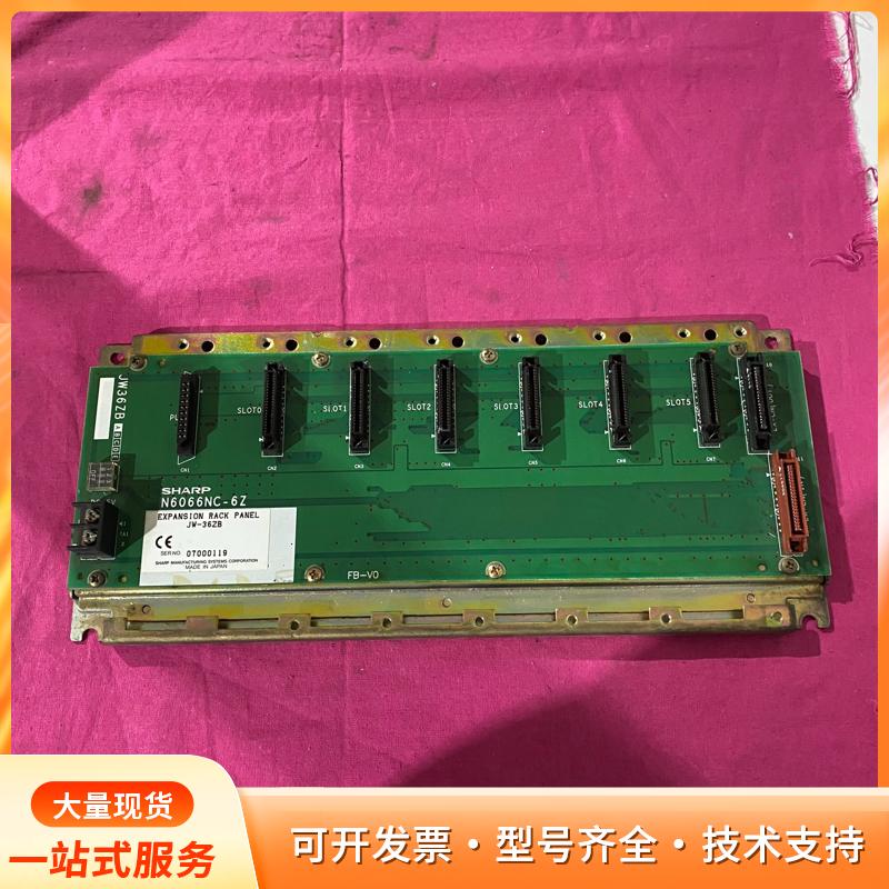 夏普SHARP JW-36ZB扩展底板 实物拍摄顺丰到付议P