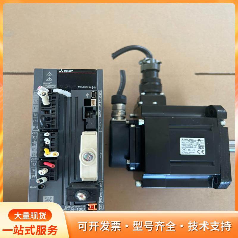 成色漂亮三菱伺服套装1KWp