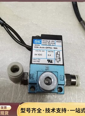 拆机美国MAC电磁阀35A-AAA-DFFA-1BA 18个询价