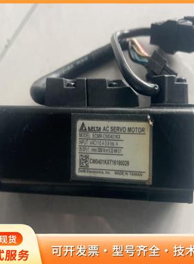 台达伺服电机ECMR-CW0401KX，100W，输入ACP