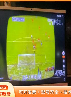 华为视频会议Ideahub  S系列86寸 世界杯直播p