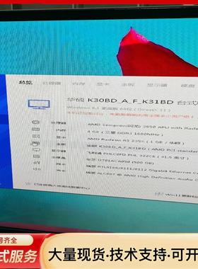 华硕（ASUS）碉堡K30BD台式主机（Sempron3.